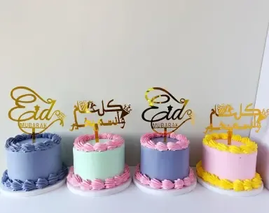 eid-cakes