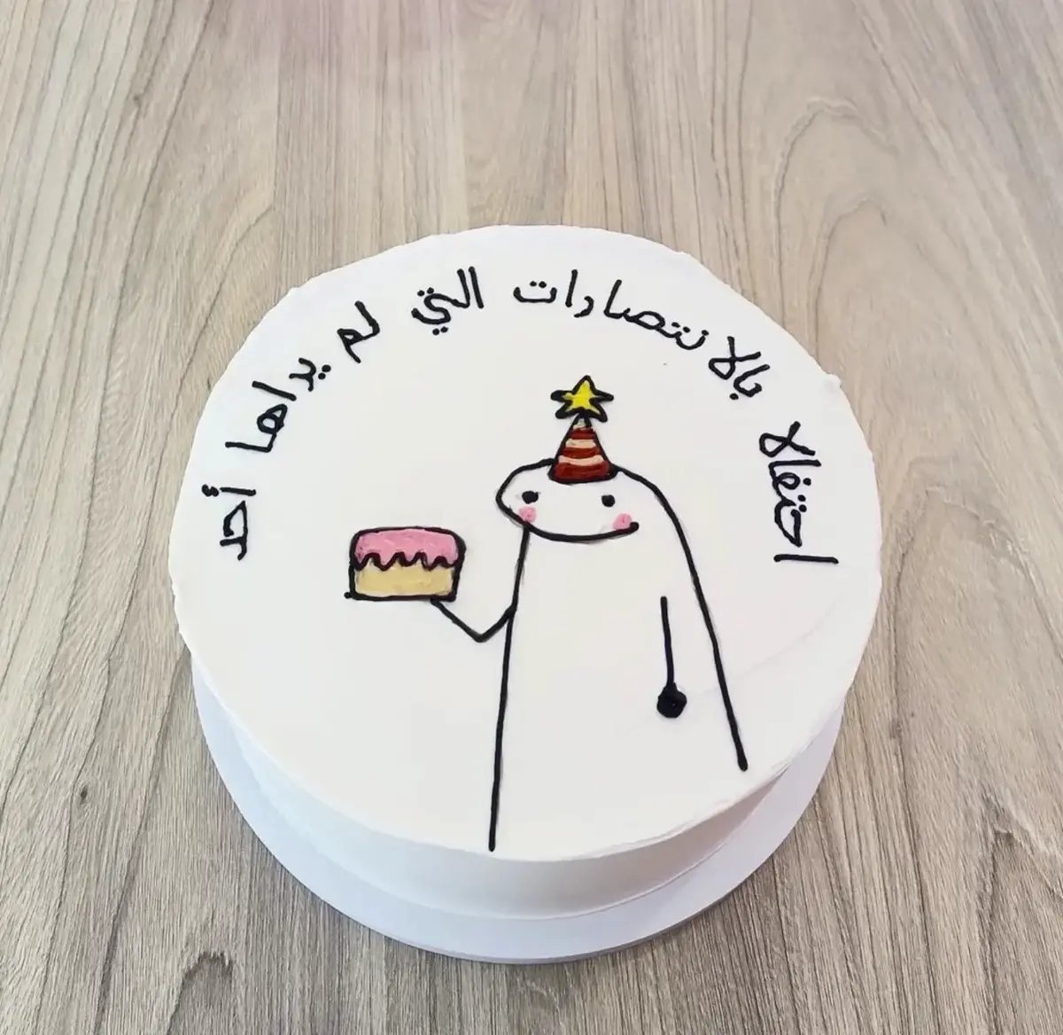 Meme Cake